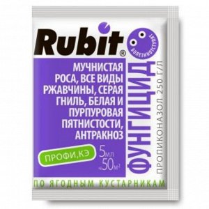 Средство "Rubit" от болезней растений, ПРОФИ, 5 мл