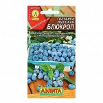 Семена Голубика высокая &quot;Блюкроп&quot;, 0,01 г