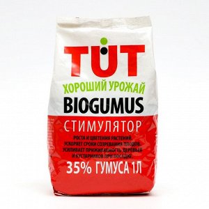 Удобрение "Биогумус", гранулы, ЭКОСС-35, 1 л