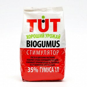 Рецепты Дедушки Никиты Удобрение &quot;Биогумус&quot;, гранулы, ЭКОСС-35, 1 л