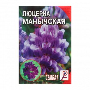 Семена Люцерна изменчивая "Манычская", 5 г