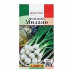 Семена Лук на зелень &quot;Милано&quot;, 0,5