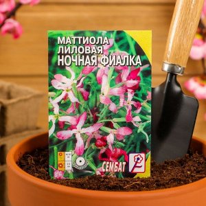 Сембат Семена цветов Маттиола Лиловая (ночая фиалка), 0,5 г