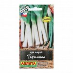 Семена Лук порей &quot;Терминал&quot;, 1 г