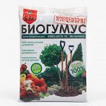 Сухие удобрения, стимуляторы, подкормки