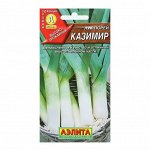 Семена Лук порей &quot;Казимир&quot;, 1 г