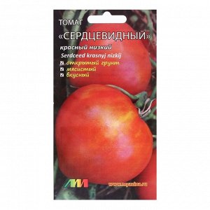 Семена Томат "Сердцеед красный низкорослый",детерминантный 5 шт