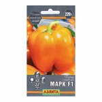 Семена Перец сладкий &quot;Марк&quot;, F1, Галерея оранжевых овощей, 20 шт