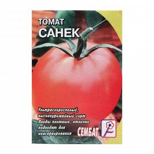 Сембат Томат &quot;Санек&quot; детерминантный среднерослый 0,1 г
