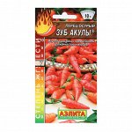 Семена Перец острый &quot;Зуб акулы&quot;, Шкала Сковилла, 20 шт