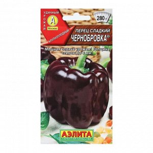 Семена Перец сладкий "Чернобровка", 0,2 г