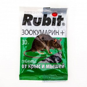 Средство от грызунов Rubit ЗООКУМАРИН+ гранулы 30 г