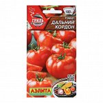 Семена Томат &quot;Дальний кордон&quot;, Гриль, 0,2 г