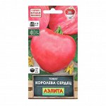 Семена Томат &quot;Королева сердец&quot;, Народный любимец, 20 шт