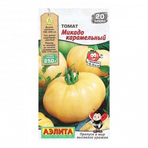 Семена Томат Микадо карамельный Р 20 шт