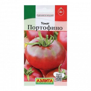 Семена Томат Портофино С, 20 шт