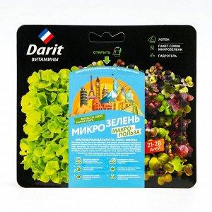 Набор для выращивания микрозелени "Darit", капуста, салат, мизуна, 3 г