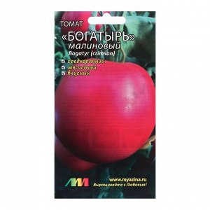 Семена Томат "Богатырь малиновый", 0,02 гр