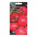 Семена Томат &quot;Важная персона F1&quot;, 0,03 г