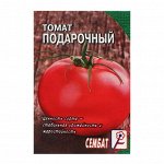 Томат