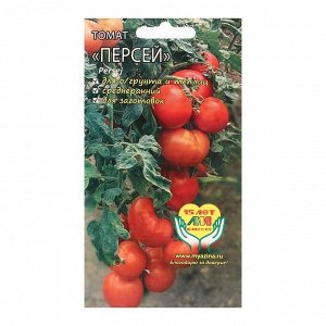 Семена Томат "Персей", 5 шт