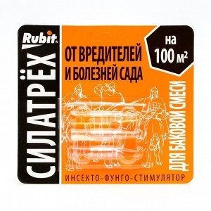 Стимулятор "Rubit", Силатрех, 1 мл