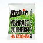 Гербицид &quot;Rubit&quot; для защиты газонов, 3 мл