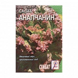 Салат "Анапчанин", 0,5 г