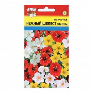 Семена цветов Лапчатка "НЕЖНЫЙ ШЕЛЕСТ", Микс, 0,05 г
