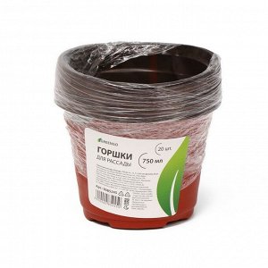 Горшок для рассады, 750 мл, 11,5 × 11,5 × 9,5 см, терракотовый, Greengo