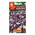 Семена Амарант овощной &quot;Валентина&quot;, 0,3 г