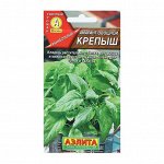 Семена Амарант овощной &quot;Крепыш&quot;, 0,3 г