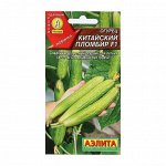 Семена Огурец &quot;Китайский пломбир&quot;, F1, 7 шт