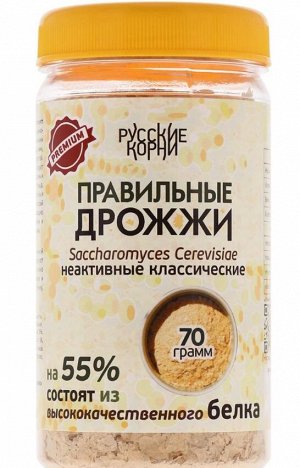 Пищевые неактивные дрожжи "Правильные дрожжи", 70 гр.