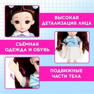 Кукла «Школьные секреты»