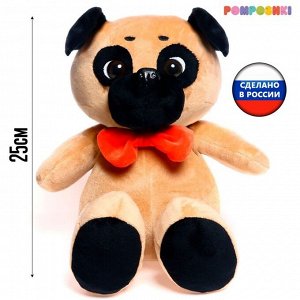 Мягкая игрушка «Собака Мопс», с красным бантиком-бабочка, 25 см