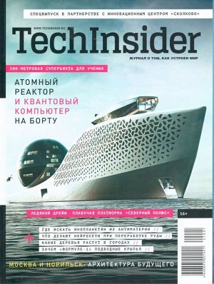 TechInsider 01/22
