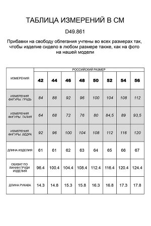 Футболка из премиального хлопка с вышивкой пайетками