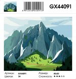 Картина по номерам