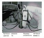 Алмазная мозаика