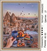 Алмазная мозаика