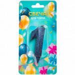 Свеча - цифра &quot;Грань синяя, блеск 1&quot;, 7 см