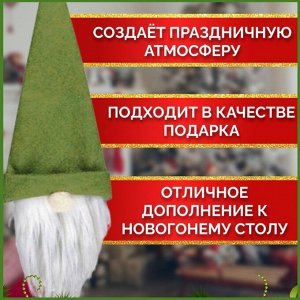 Новогоднее украшение для бутылки