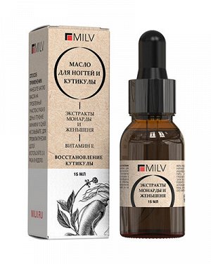Milv Масло для ногтей и кутикулы с экстрактами монарды и женьшеня.
