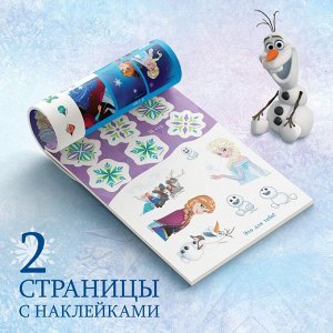 Disney Блокнот с заданиями «Волшебство внутри», Холодное сердце