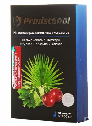 Predstanol (Предстанол, для предстательной железы, капсулы №10)