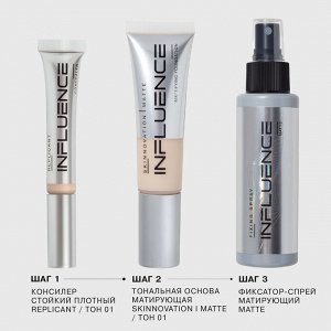 Influence Beauty Консилер стойкий Replicant тон 01, светло-бежевый