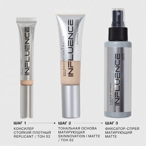 Influence Beauty Консилер стойкий Replicant тон 02, бежевый