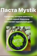 Универсальная очищающая паста BioTrim Mystik для удаления стойких загрязнений, 200 г