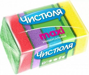 П0302 Губка д/посуды "ЧИСТЮЛЯ" Макси (5шт)